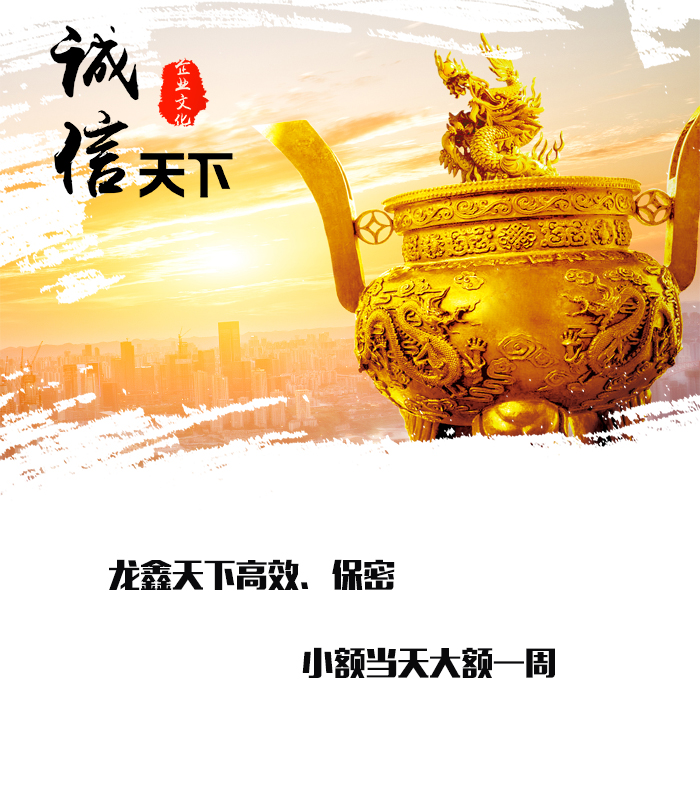 两当要债公司